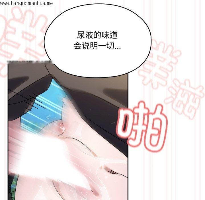 韩国漫画请把女儿交给我/老大!-请把女儿交给我!韩漫_请把女儿交给我/老大!-请把女儿交给我!-第76话在线免费阅读-韩国漫画-第129张图片