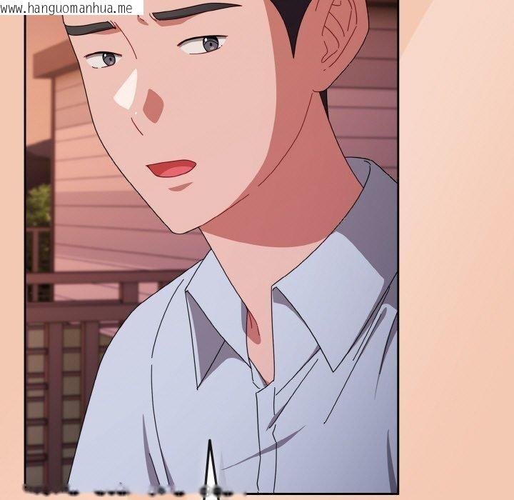 韩国漫画爱上你也好韩漫_爱上你也好-第19话在线免费阅读-韩国漫画-第179张图片