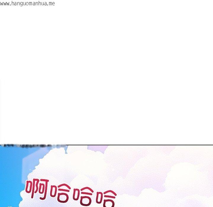 韩国漫画恶女勾勾缠/难缠小恶女韩漫_恶女勾勾缠/难缠小恶女-第258话在线免费阅读-韩国漫画-第123张图片