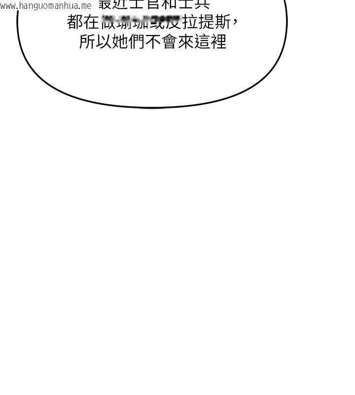 韩国漫画报告女班长:一根突起韩漫_报告女班长:一根突起-第1话-女军部队唯一的男兵在线免费阅读-韩国漫画-第221张图片