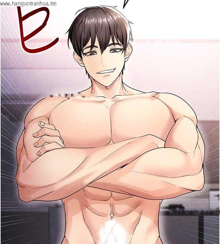 韩国漫画足球型男脱单指南韩漫_足球型男脱单指南-第5话-魅力爆表可爱小狗在线免费阅读-韩国漫画-第2张图片