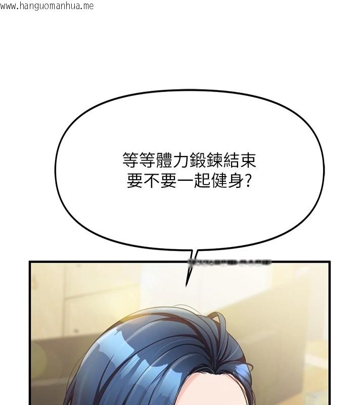 韩国漫画报告女班长:一根突起韩漫_报告女班长:一根突起-第1话-女军部队唯一的男兵在线免费阅读-韩国漫画-第161张图片