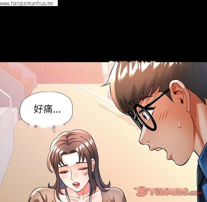 韩国漫画可以爱你吗韩漫_可以爱你吗-第54话在线免费阅读-韩国漫画-第69张图片