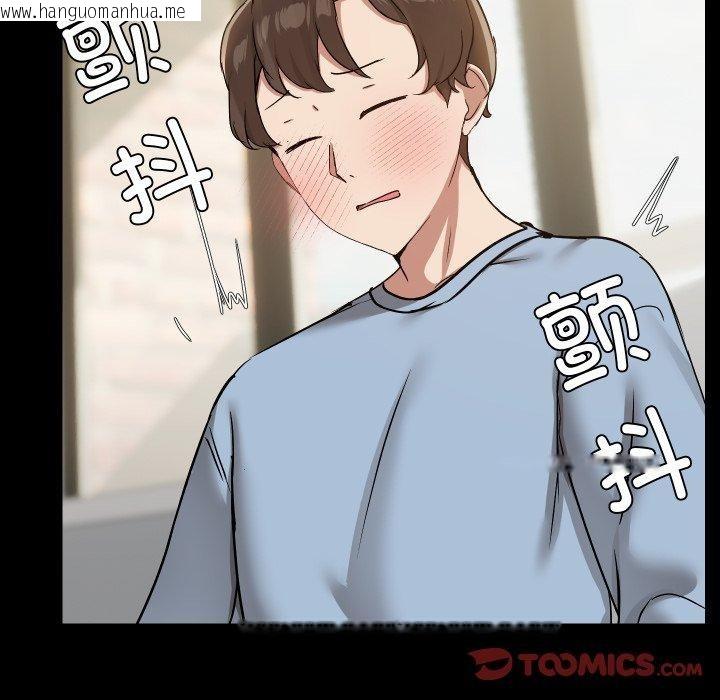 韩国漫画共享男友/出租男友韩漫_共享男友/出租男友-第38话在线免费阅读-韩国漫画-第51张图片