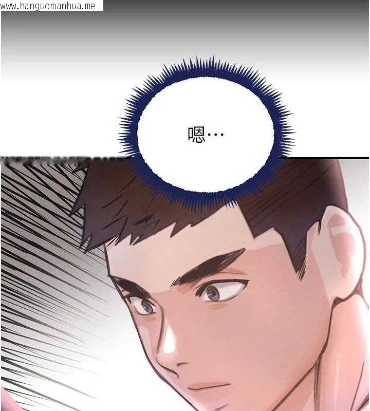 韩国漫画黑道千金韩漫_黑道千金-第34话-用催情药强迫乱交在线免费阅读-韩国漫画-第10张图片