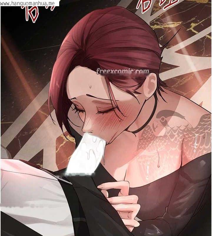 韩国漫画黑道千金韩漫_黑道千金-第35话-欣赏女老板的阿嘿颜在线免费阅读-韩国漫画-第84张图片