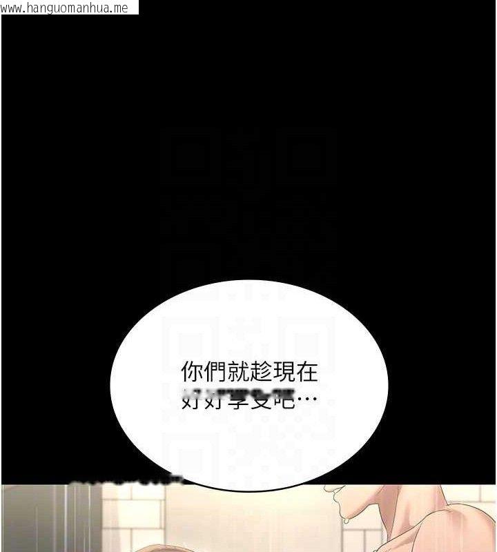 韩国漫画老板娘的诱惑韩漫_老板娘的诱惑-第57话-只有我能跟妳做在线免费阅读-韩国漫画-第85张图片