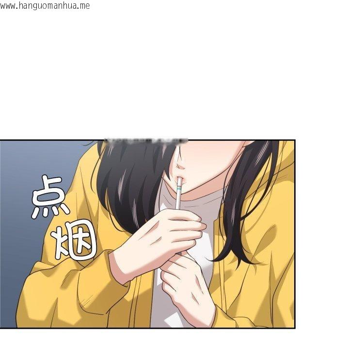 韩国漫画我的傻瓜男友韩漫_我的傻瓜男友-第16话在线免费阅读-韩国漫画-第54张图片