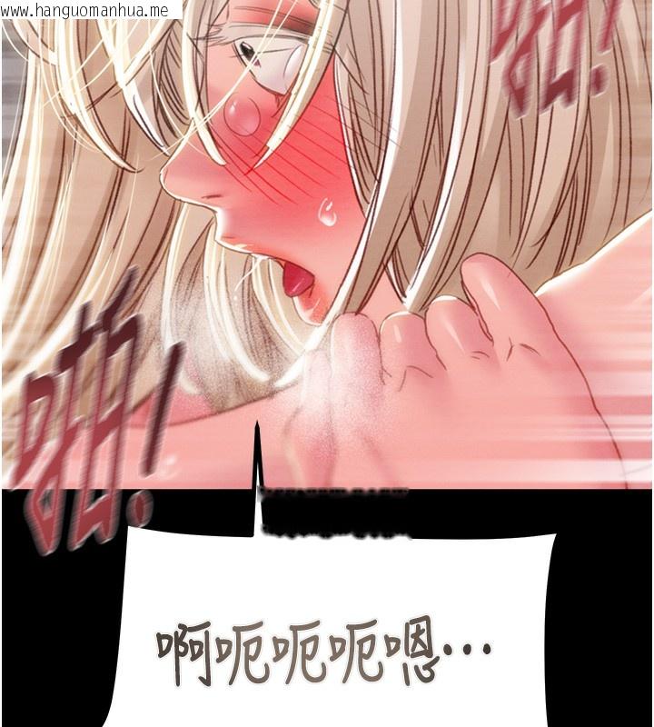 韩国漫画掠夺行动韩漫_掠夺行动-第56话-好肉棒要跟好姐妹分享在线免费阅读-韩国漫画-第203张图片