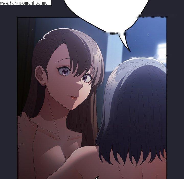 韩国漫画游戏不能这样玩/游戏规则我来定韩漫_游戏不能这样玩/游戏规则我来定-第105话在线免费阅读-韩国漫画-第27张图片