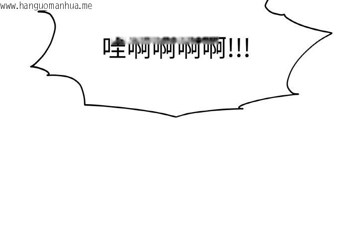 韩国漫画附属品少女的叛逆期韩漫_附属品少女的叛逆期-第2话在线免费阅读-韩国漫画-第4张图片