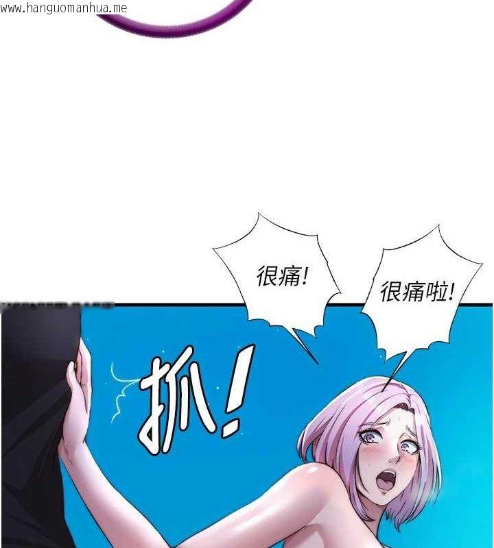 韩国漫画民宿精营中韩漫_民宿精营中-第13话-中出初体验在线免费阅读-韩国漫画-第8张图片