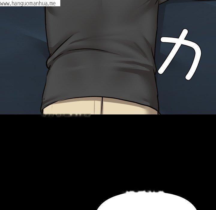 韩国漫画共享男友/出租男友韩漫_共享男友/出租男友-第35话在线免费阅读-韩国漫画-第118张图片