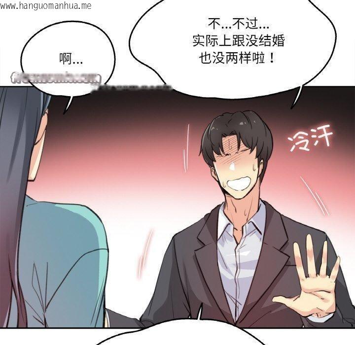 韩国漫画爸爸也疯狂韩漫_爸爸也疯狂-第11话在线免费阅读-韩国漫画-第60张图片