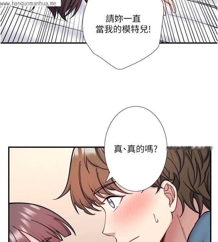韩国漫画秘密温泉:混汤旅馆韩漫_秘密温泉:混汤旅馆-第35话-妳愿意当我的模特儿吗?在线免费阅读-韩国漫画-第32张图片