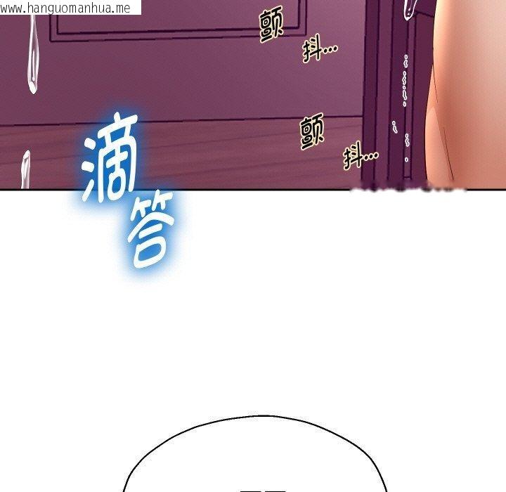 韩国漫画重生之长枪无敌韩漫_重生之长枪无敌-第59话在线免费阅读-韩国漫画-第46张图片