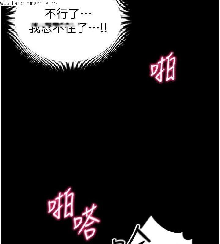 韩国漫画太妹攻略指南韩漫_太妹攻略指南-第24话-言教不如身教在线免费阅读-韩国漫画-第129张图片