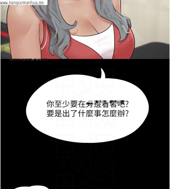 韩国漫画韶恩韩漫_韶恩-第53话-我来帮你重振雄风在线免费阅读-韩国漫画-第77张图片