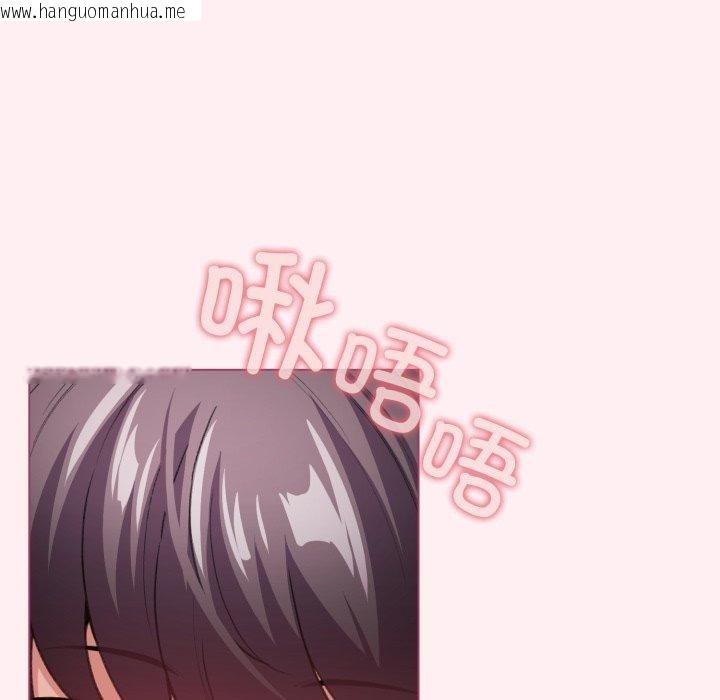 韩国漫画配角的生存任务韩漫_配角的生存任务-第15话在线免费阅读-韩国漫画-第44张图片
