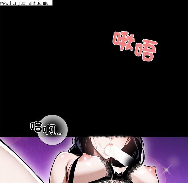 韩国漫画黑道X上班族/我身体里的那个家伙韩漫_黑道X上班族/我身体里的那个家伙-第9话在线免费阅读-韩国漫画-第122张图片
