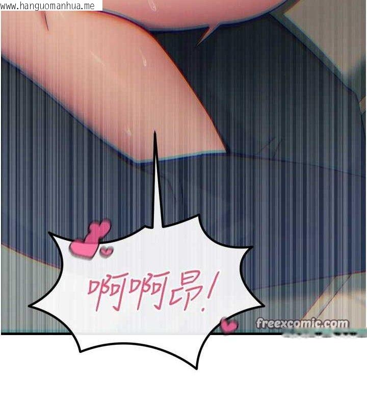 韩国漫画恶次人生韩漫_恶次人生-第28话-妳的身体很诚实耶~在线免费阅读-韩国漫画-第105张图片
