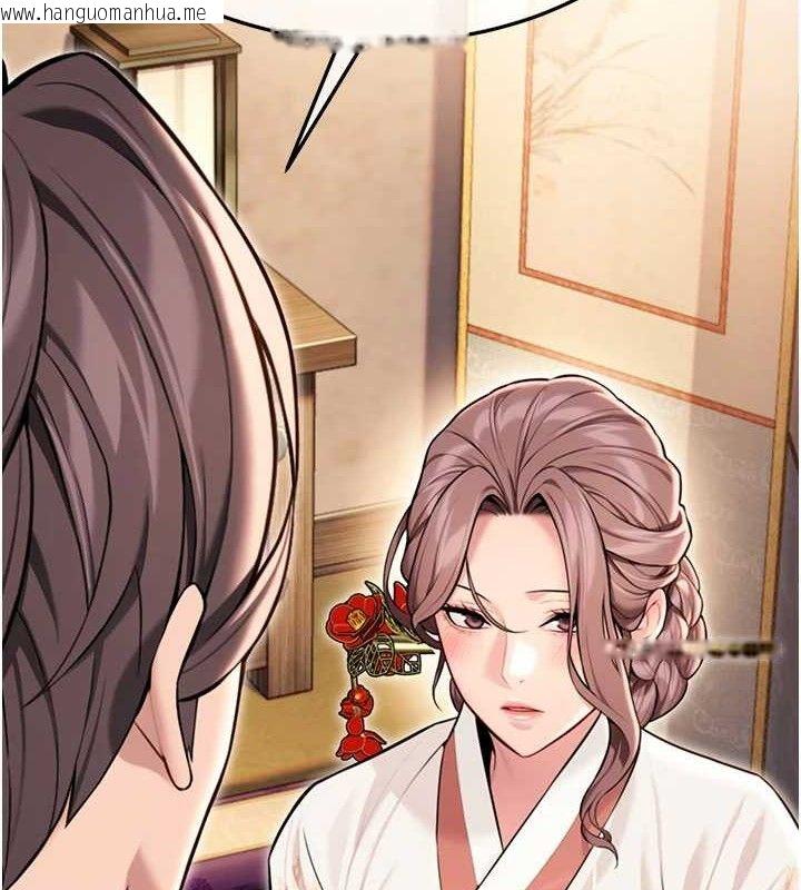 韩国漫画命运:贞洁欲女韩漫_命运:贞洁欲女-第41话-「举」事当前，爱战昏阳在线免费阅读-韩国漫画-第108张图片