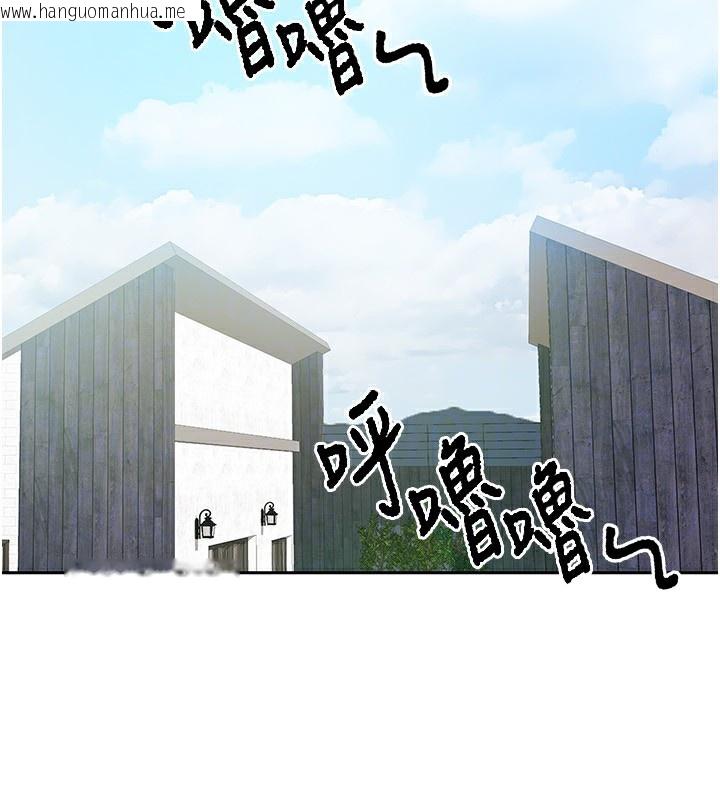 韩国漫画我家的女房客韩漫_我家的女房客-第2话-目睹活春宫现场在线免费阅读-韩国漫画-第96张图片
