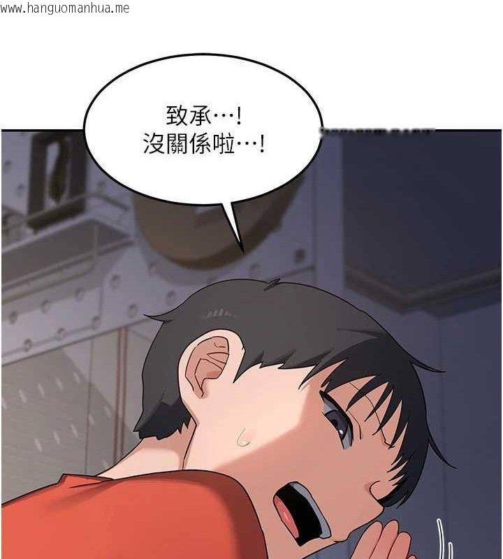 韩国漫画熟女交换计划韩漫_熟女交换计划-第22话-趁姐姐睡著偷偷来…在线免费阅读-韩国漫画-第171张图片