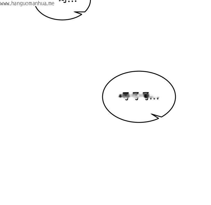 韩国漫画男人止步韩漫_男人止步-第8话在线免费阅读-韩国漫画-第149张图片