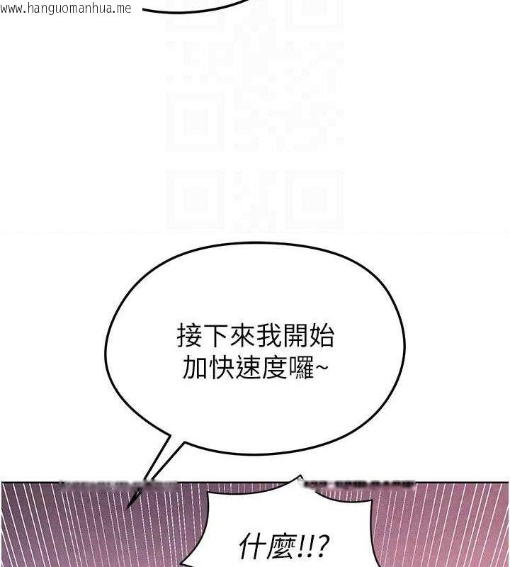韩国漫画足球型男脱单指南韩漫_足球型男脱单指南-第8话-网球女神现身足球场?!在线免费阅读-韩国漫画-第30张图片