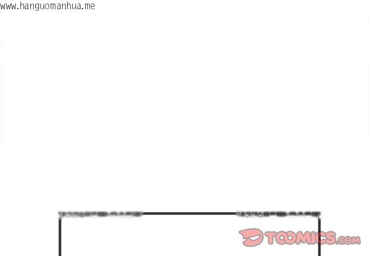 韩国漫画恶女勾勾缠/难缠小恶女韩漫_恶女勾勾缠/难缠小恶女-第255话在线免费阅读-韩国漫画-第4张图片