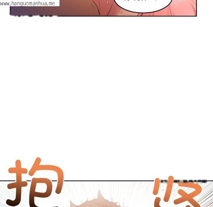 韩国漫画她的直播间韩漫_她的直播间-第16话在线免费阅读-韩国漫画-第66张图片