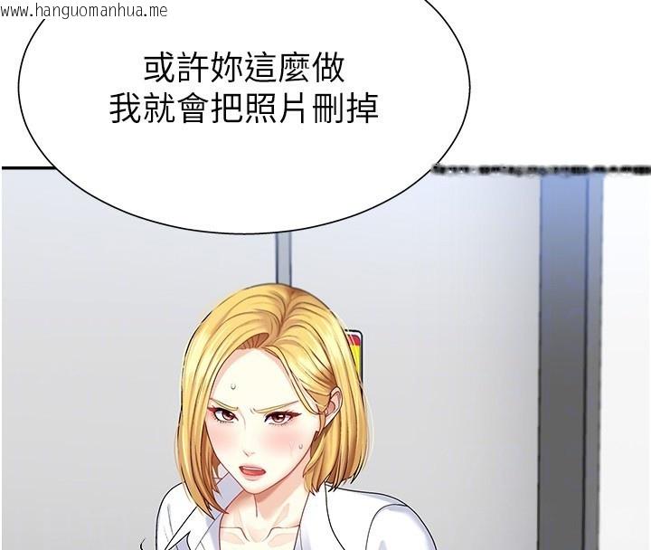 韩国漫画肉体审判韩漫_肉体审判-第5话-会议桌下的骚动在线免费阅读-韩国漫画-第116张图片