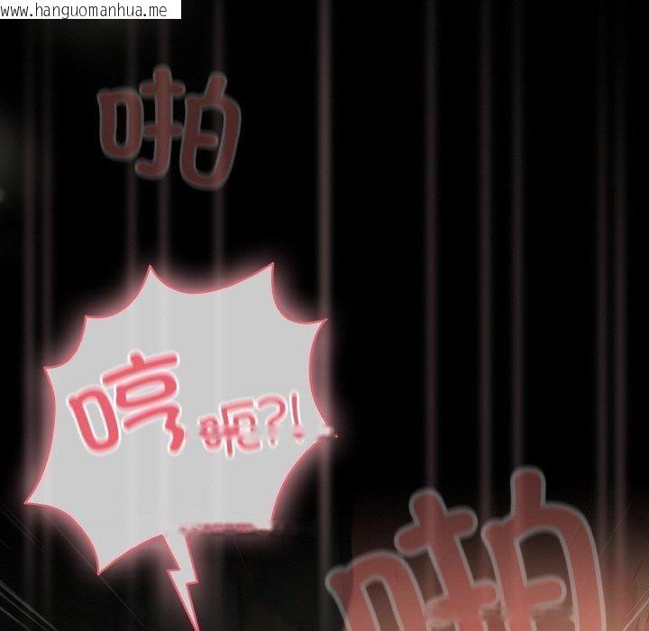 韩国漫画幸福来得太突然韩漫_幸福来得太突然-第26话在线免费阅读-韩国漫画-第145张图片
