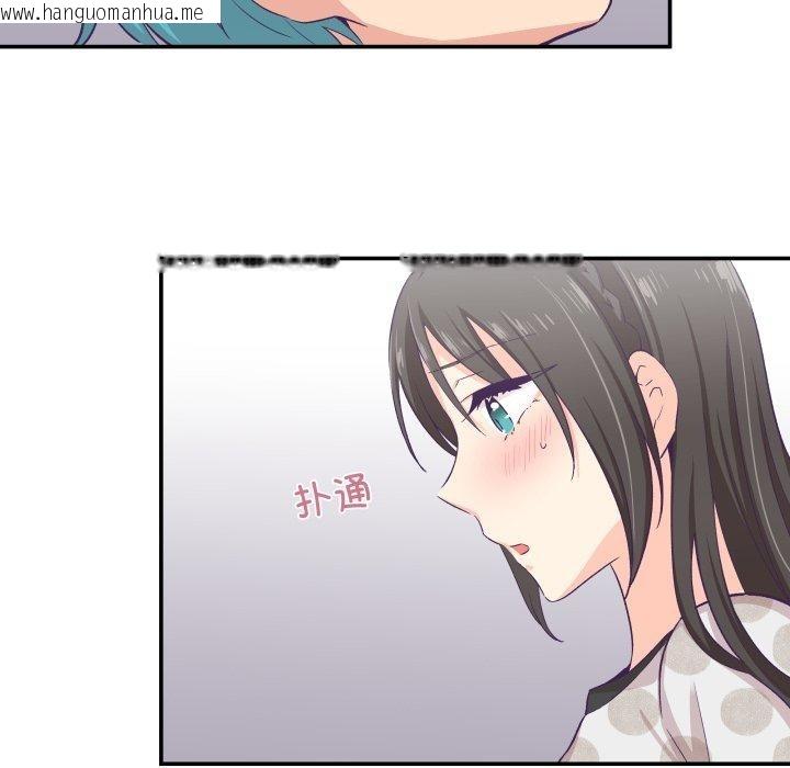 韩国漫画柔软的爱人韩漫_柔软的爱人-第9话在线免费阅读-韩国漫画-第56张图片