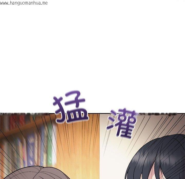 韩国漫画和美女上司玩游戏韩漫_和美女上司玩游戏-第56话在线免费阅读-韩国漫画-第110张图片
