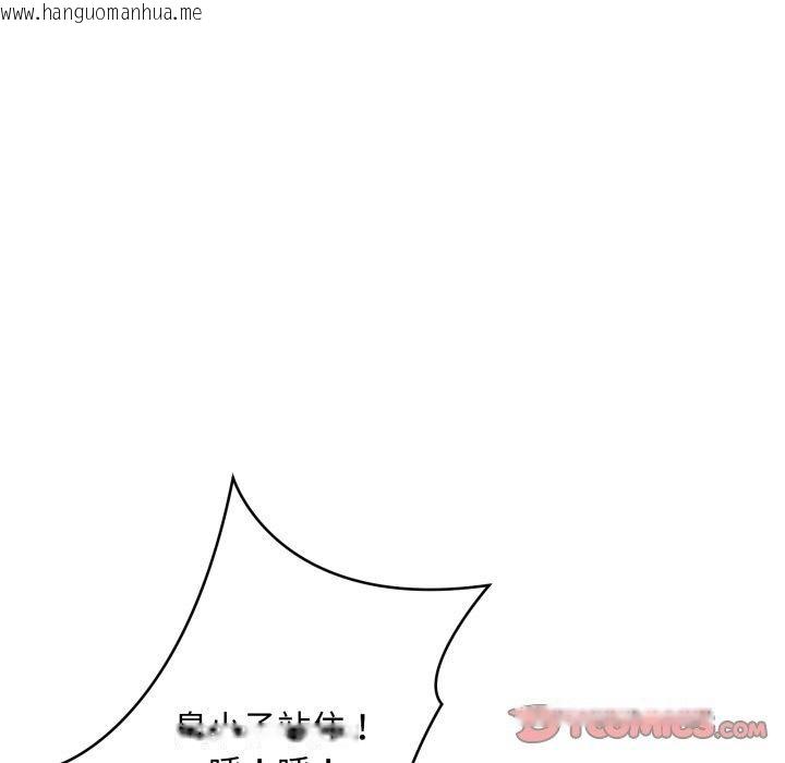 韩国漫画新都市外卖员韩漫_新都市外卖员-第49话在线免费阅读-韩国漫画-第63张图片