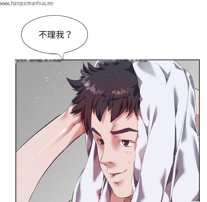 韩国漫画回归单身的继女韩漫_回归单身的继女-第31话在线免费阅读-韩国漫画-第12张图片