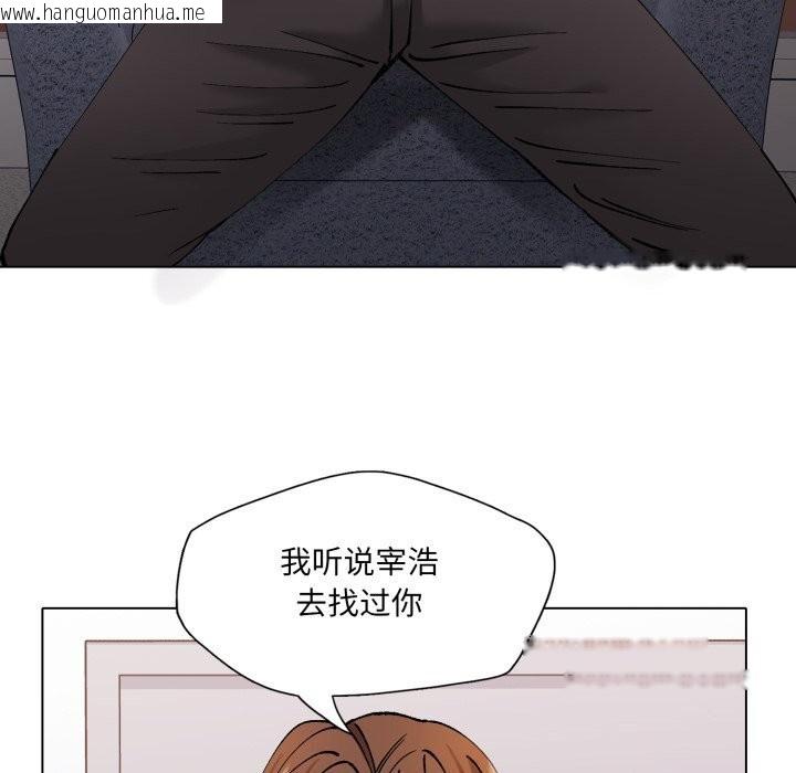 韩国漫画坏女人/了不起的她韩漫_坏女人/了不起的她-第71话在线免费阅读-韩国漫画-第83张图片