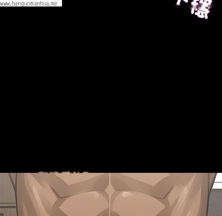 韩国漫画黑道X上班族/我身体里的那个家伙韩漫_黑道X上班族/我身体里的那个家伙-第5话在线免费阅读-韩国漫画-第74张图片