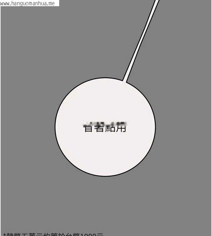 韩国漫画掠夺行动韩漫_掠夺行动-第57话-姐妹相拥，互吸互舔在线免费阅读-韩国漫画-第36张图片