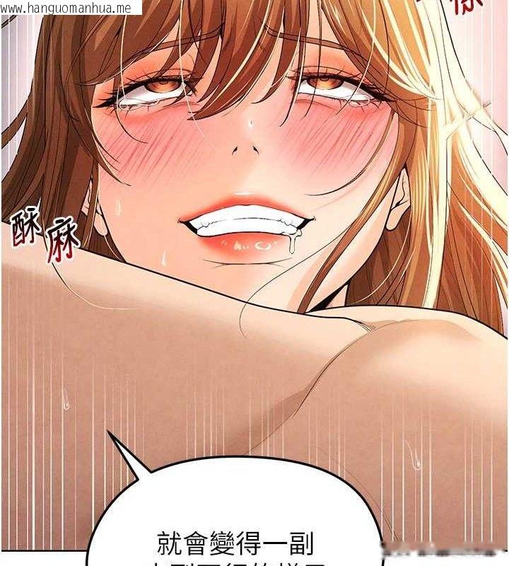 韩国漫画足球型男脱单指南韩漫_足球型男脱单指南-第8话-网球女神现身足球场?!在线免费阅读-韩国漫画-第63张图片