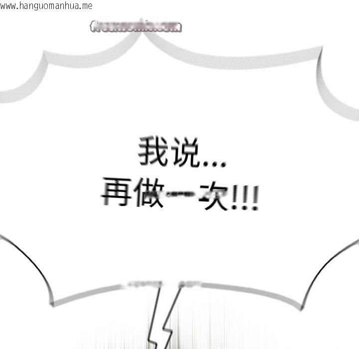 韩国漫画热情拳击馆韩漫_热情拳击馆-第26话在线免费阅读-韩国漫画-第42张图片