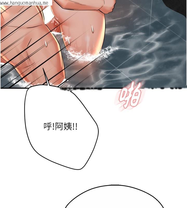 韩国漫画痒乐多阿姨韩漫_痒乐多阿姨-第65话-一滴不剩地射给我!在线免费阅读-韩国漫画-第7张图片