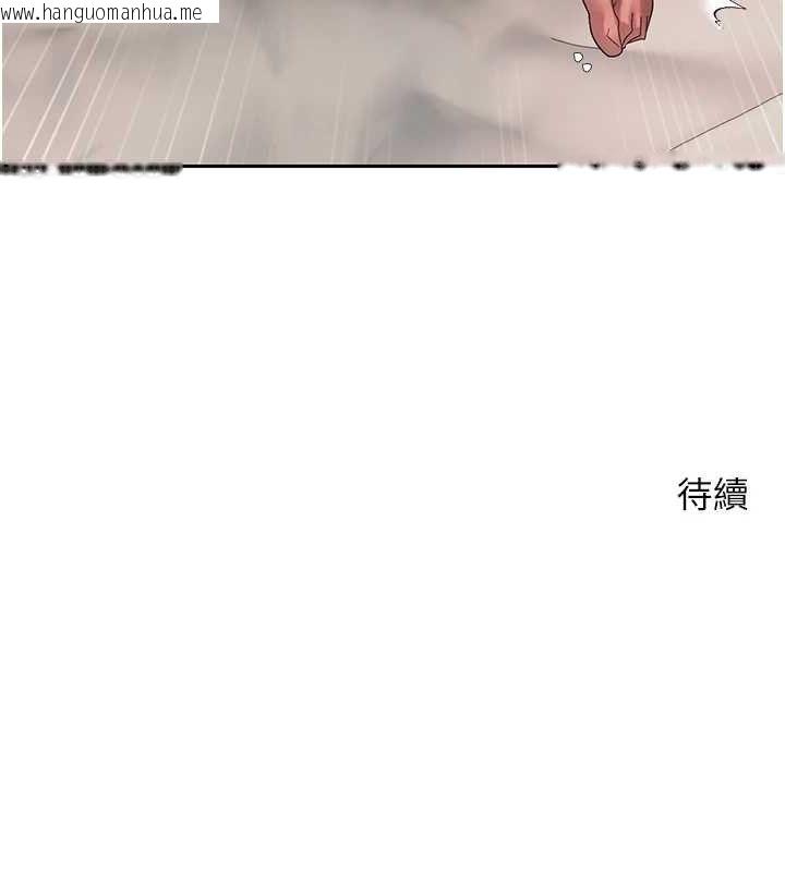 韩国漫画币转人生韩漫_币转人生-第24话-原来可翎也想和我色色在线免费阅读-韩国漫画-第130张图片