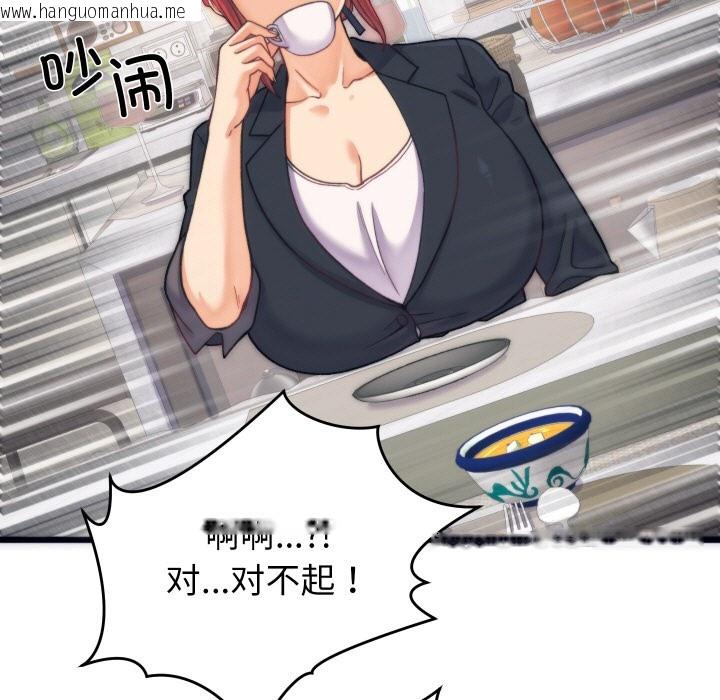 韩国漫画少爷的替身韩漫_少爷的替身-第2话在线免费阅读-韩国漫画-第114张图片
