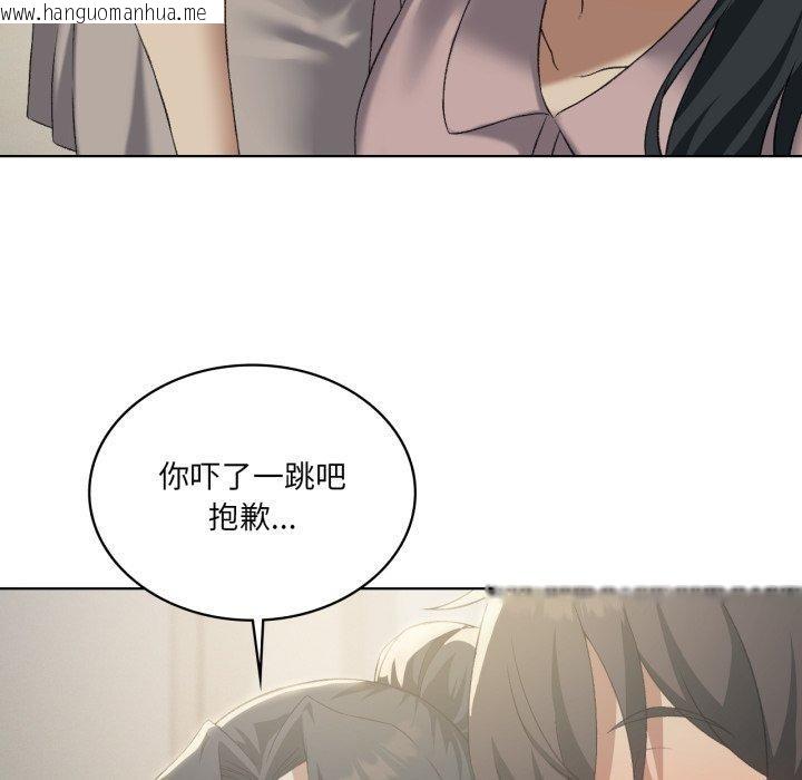 韩国漫画我靠升级逆袭成为大师韩漫_我靠升级逆袭成为大师-第46话在线免费阅读-韩国漫画-第65张图片