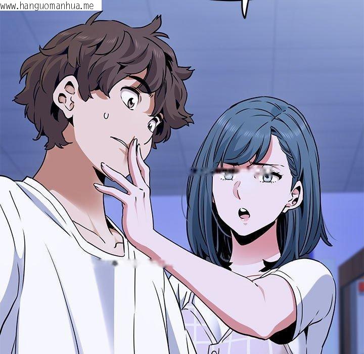韩国漫画发小碰不得/强制催眠韩漫_发小碰不得/强制催眠-第69话在线免费阅读-韩国漫画-第29张图片