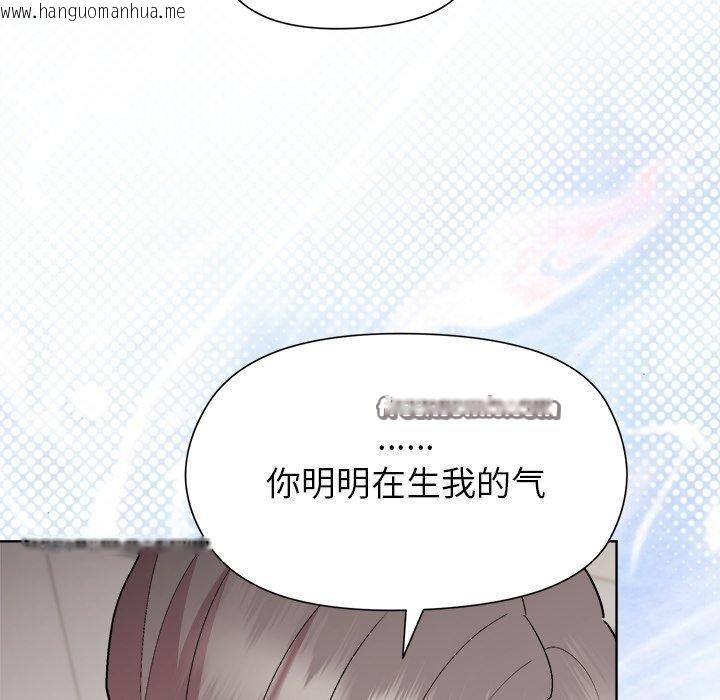 韩国漫画和美女上司玩游戏韩漫_和美女上司玩游戏-第53话在线免费阅读-韩国漫画-第112张图片