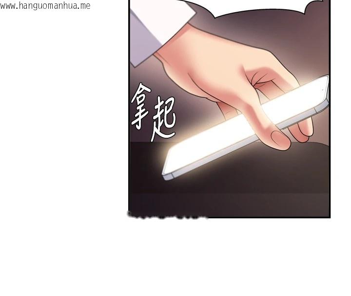 韩国漫画肉体审判韩漫_肉体审判-第1话-今晚破例给你摸这里在线免费阅读-韩国漫画-第165张图片